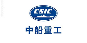 中船重工