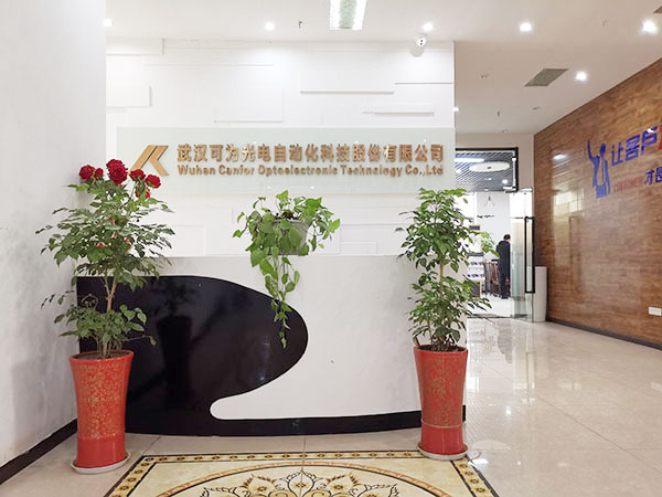 公司前台